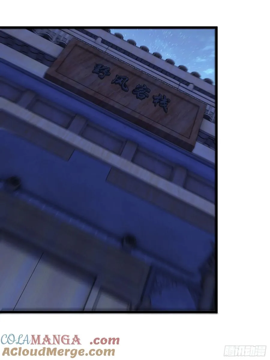 第75话 女主角光环 第40页