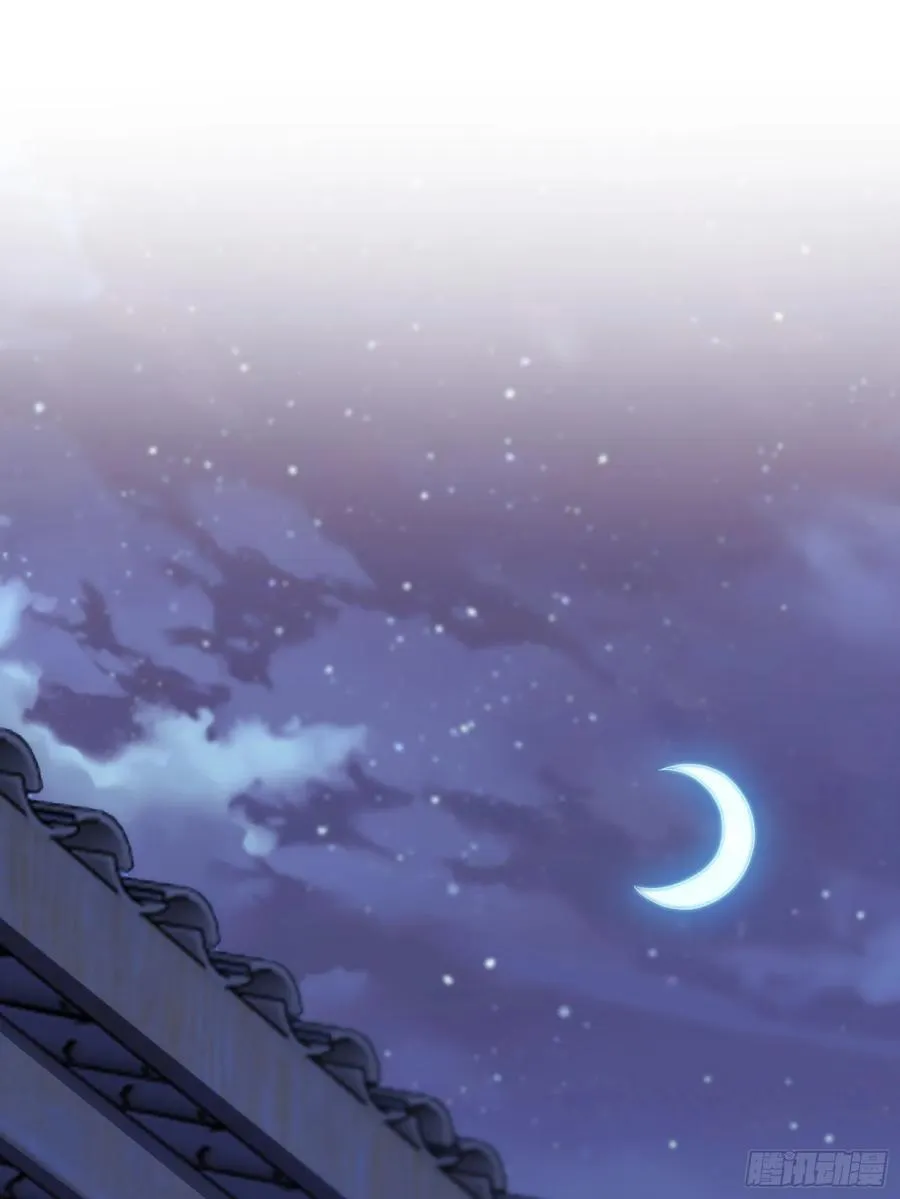 第75话 女主角光环 第41页