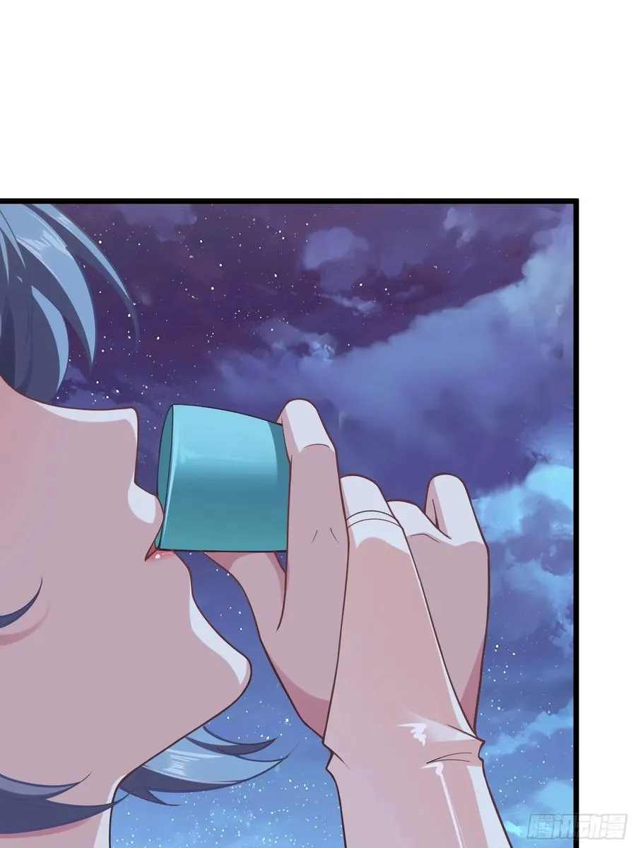 第75话 女主角光环 第44页