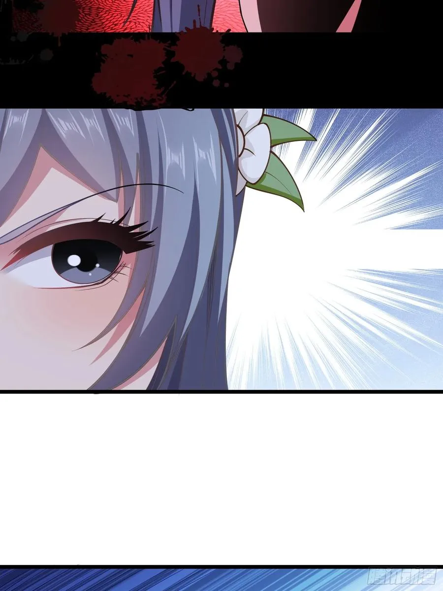 第75话 女主角光环 第51页