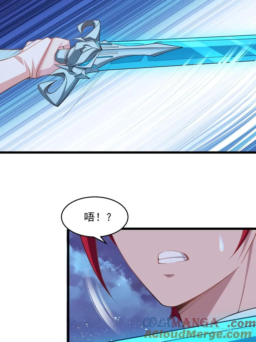 第75话 女主角光环 第52页
