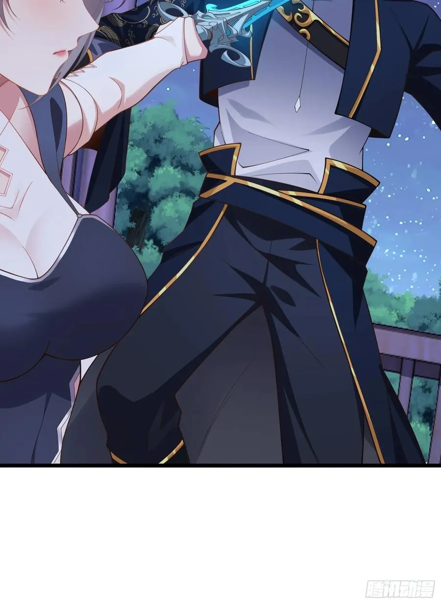第75话 女主角光环 第54页