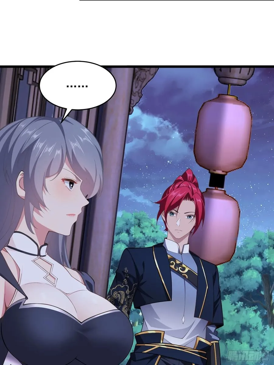 第75话 女主角光环 第57页