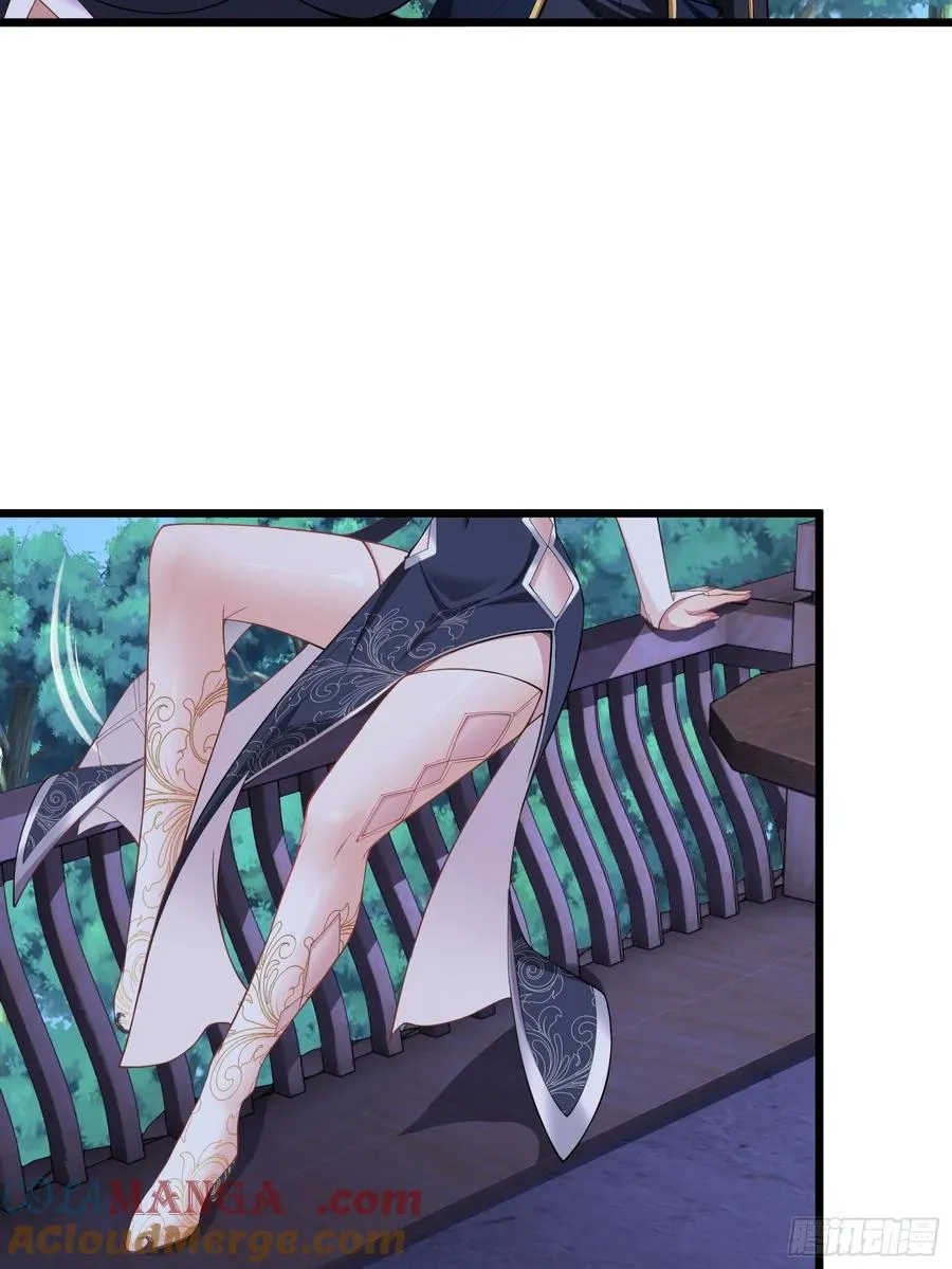 第75话 女主角光环 第58页