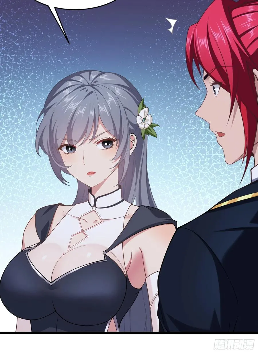 第75话 女主角光环 第65页