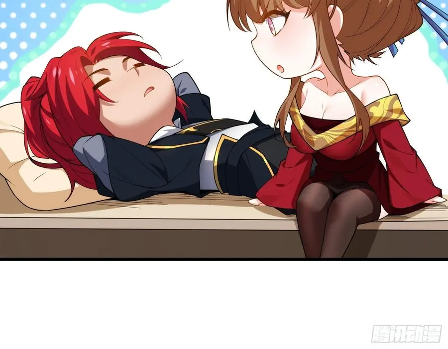 第76话 化成灰我都认得 第24页