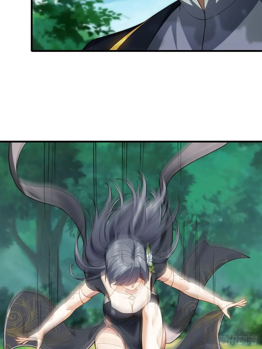 第76话 化成灰我都认得 第66页