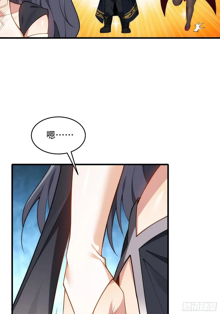 第76话 化成灰我都认得 第72页