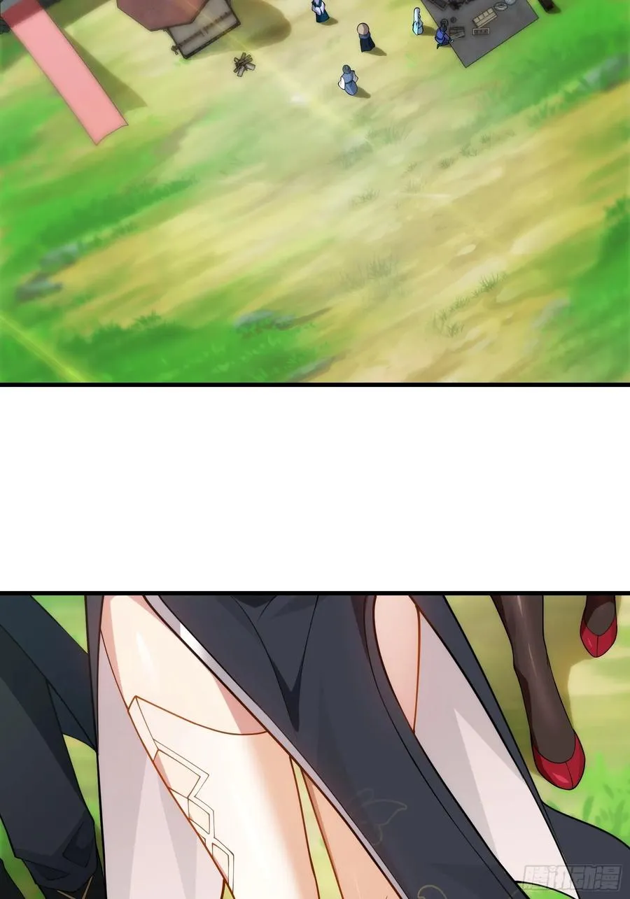 第76话 化成灰我都认得 第74页
