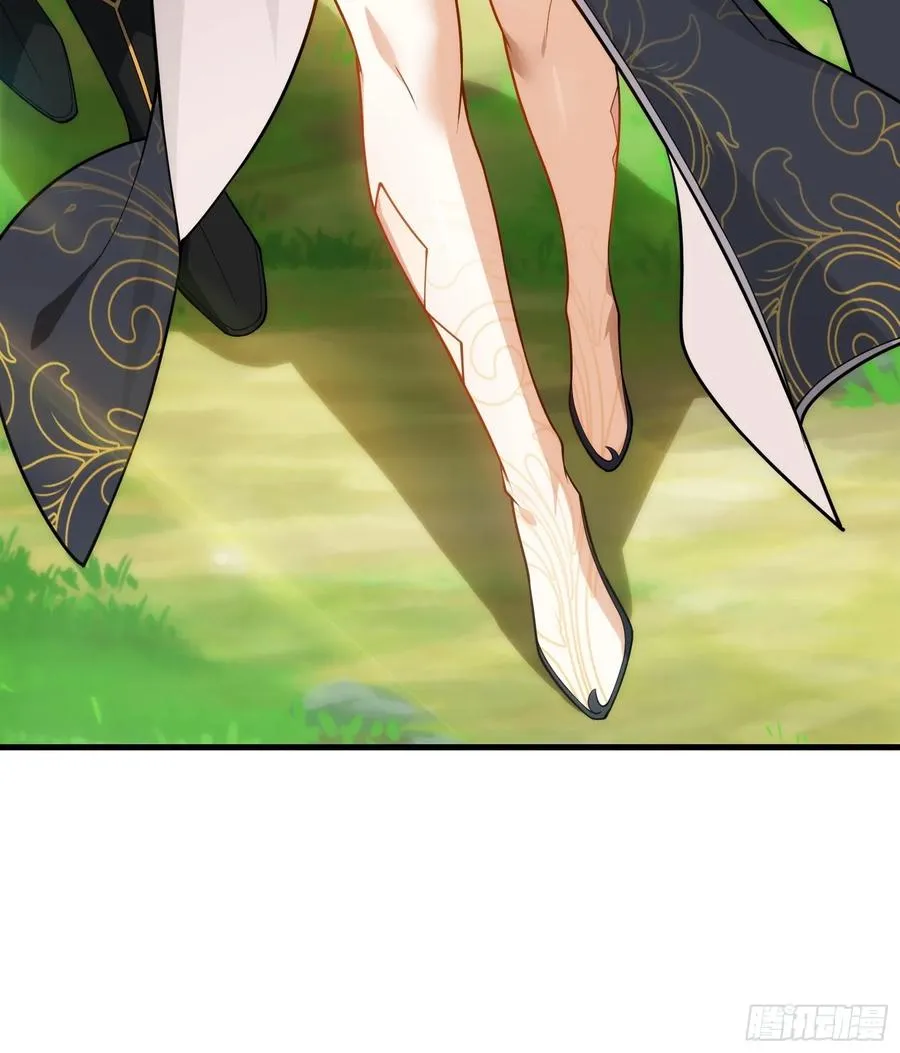 第76话 化成灰我都认得 第75页