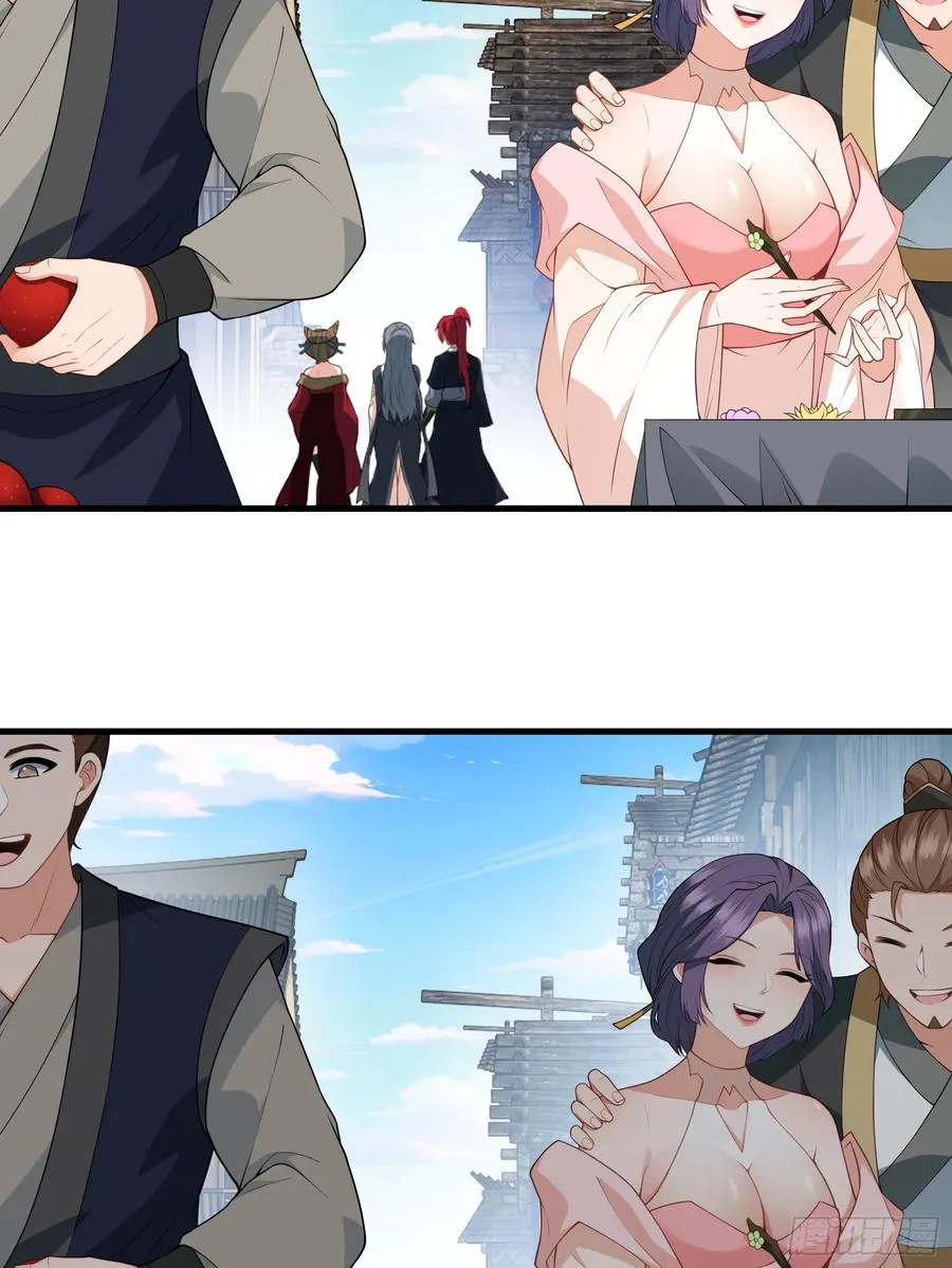 第77话 罗生 第12页