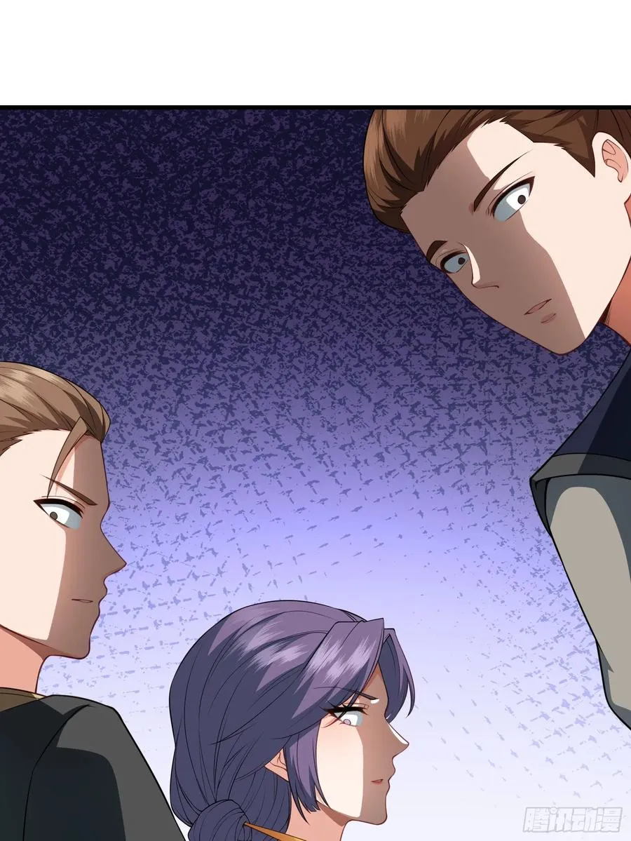 第77话 罗生 第14页