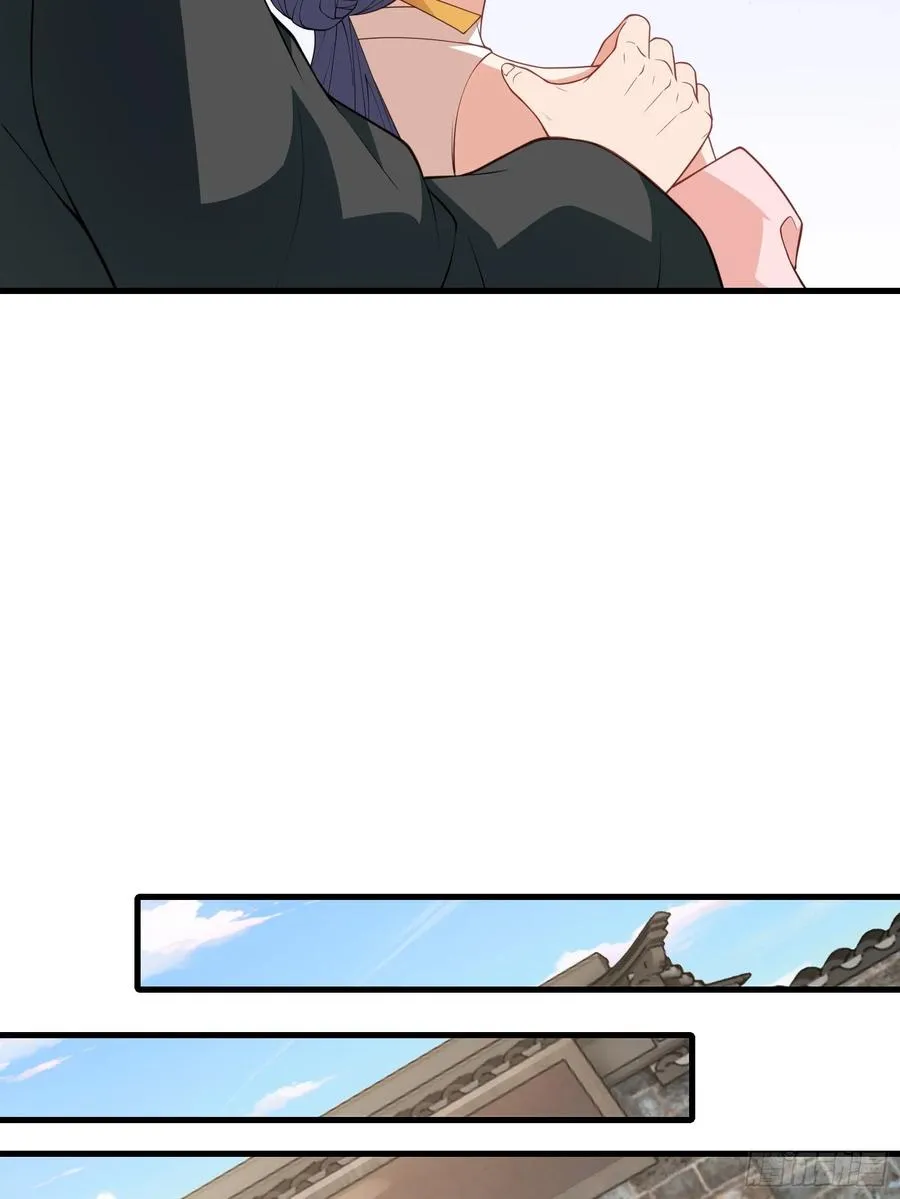 第77话 罗生 第15页