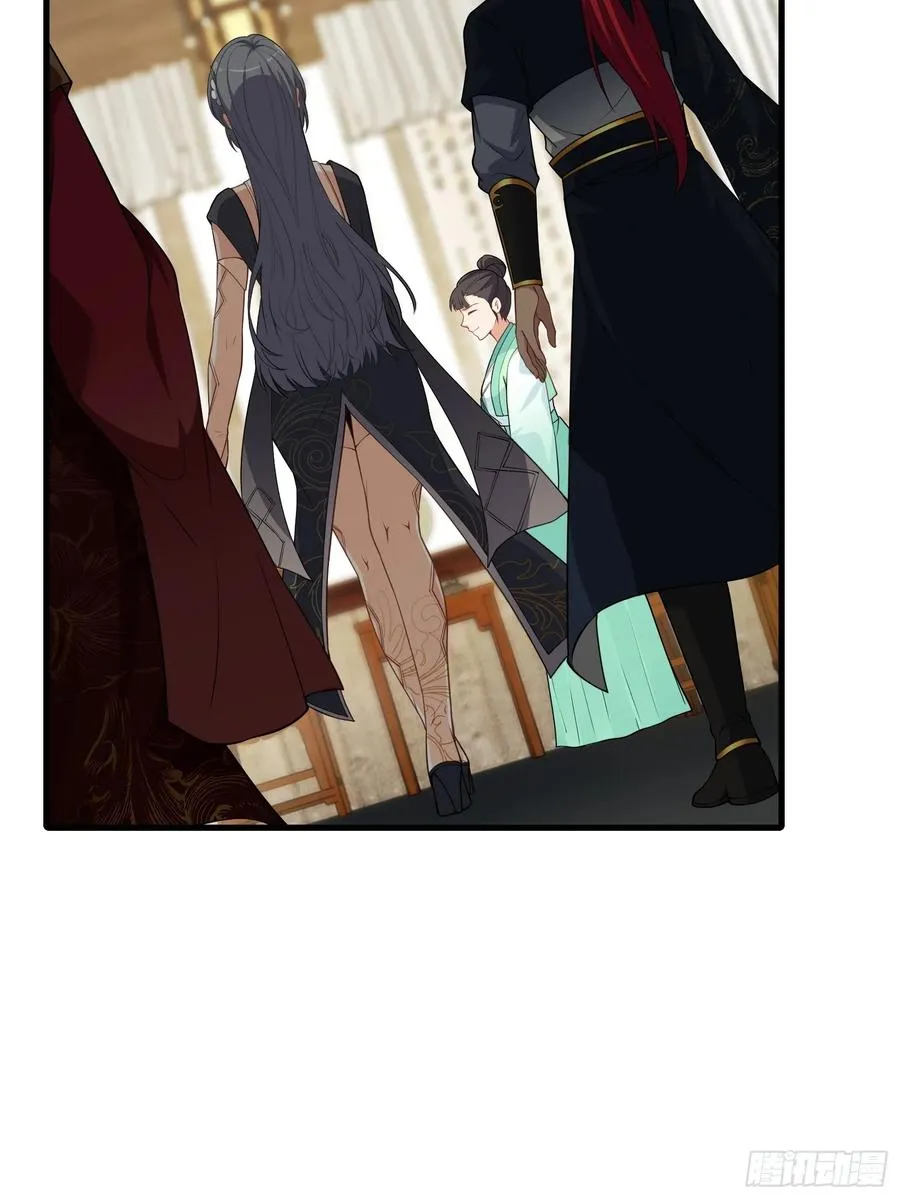 第77话 罗生 第18页