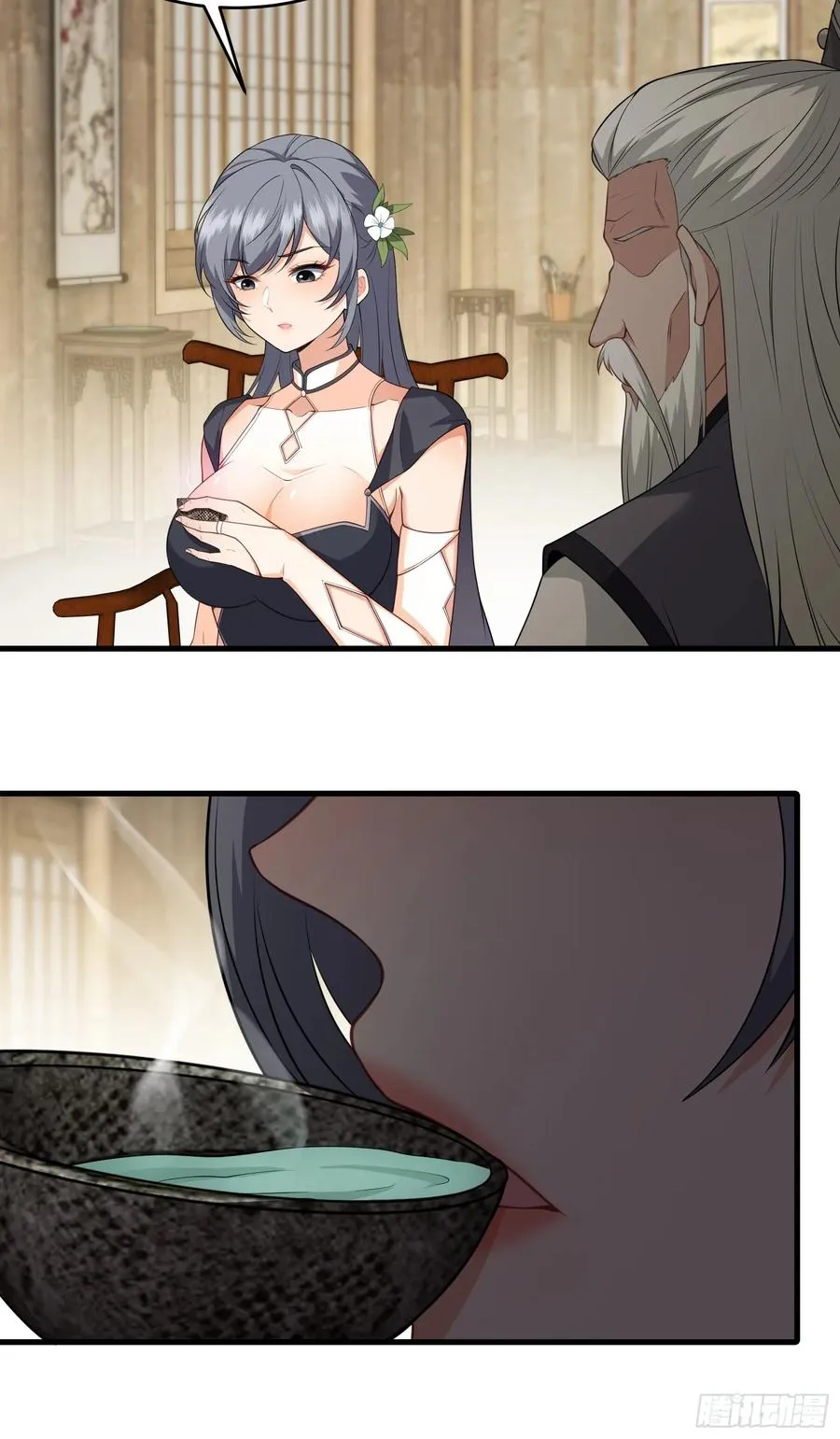 第77话 罗生 第35页