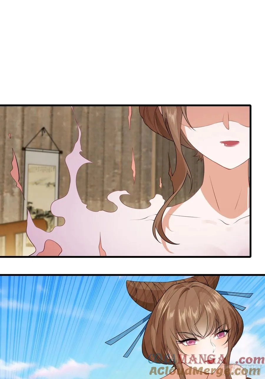 第77话 罗生 第43页