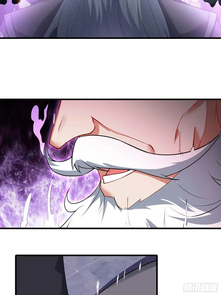 第77话 罗生 第59页