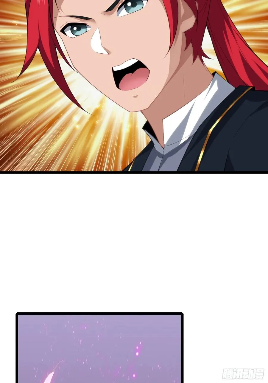 第78话 穿透腹部 第5页