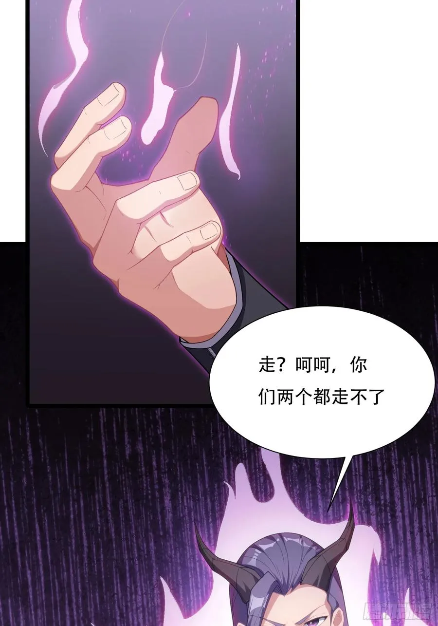 第78话 穿透腹部 第6页