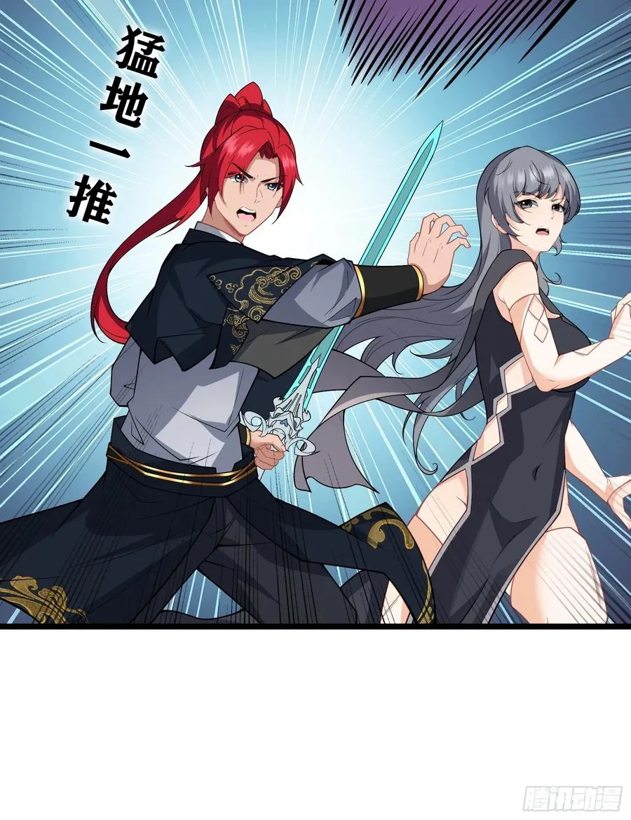 第78话 穿透腹部 第12页