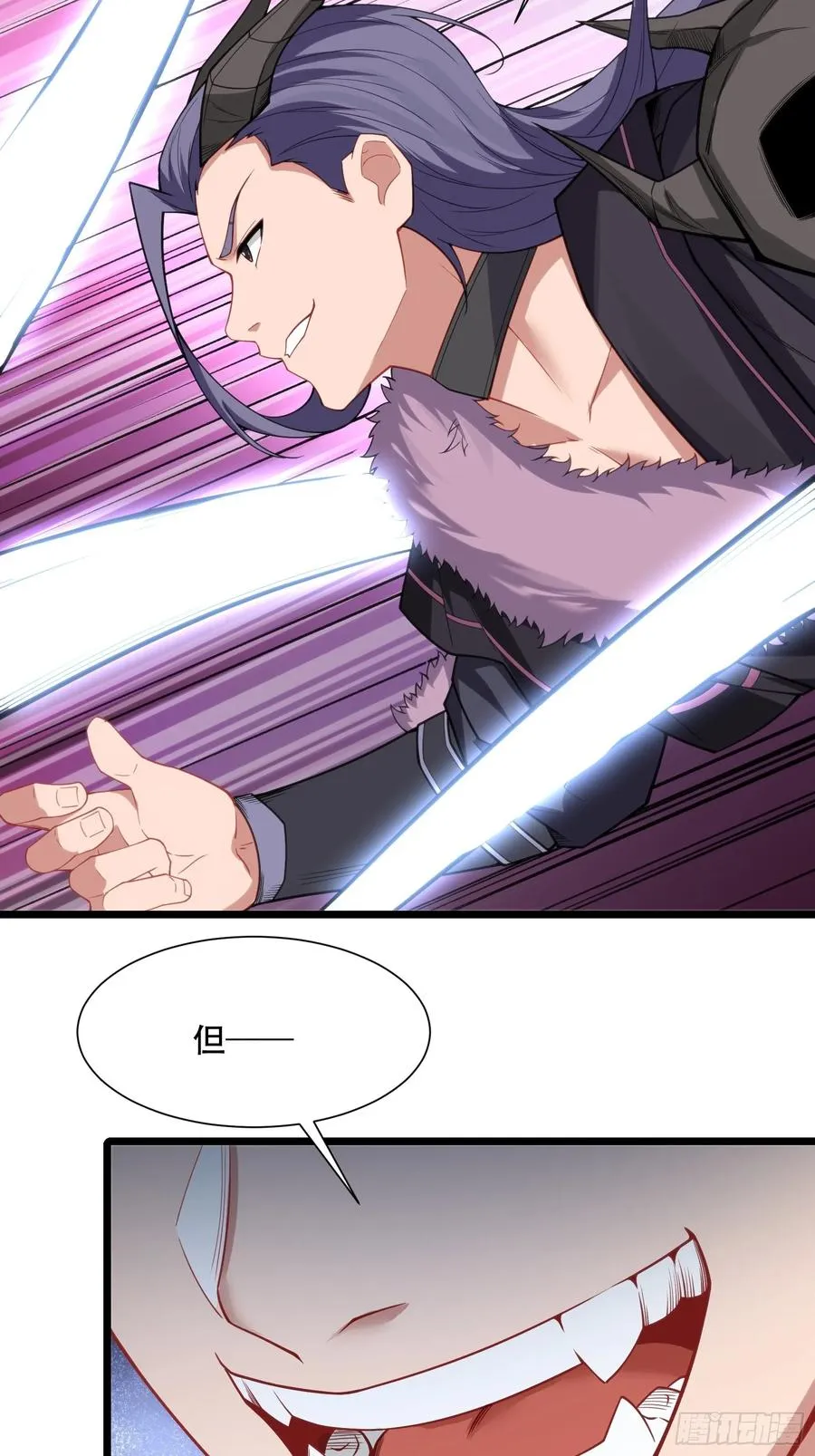 第78话 穿透腹部 第15页