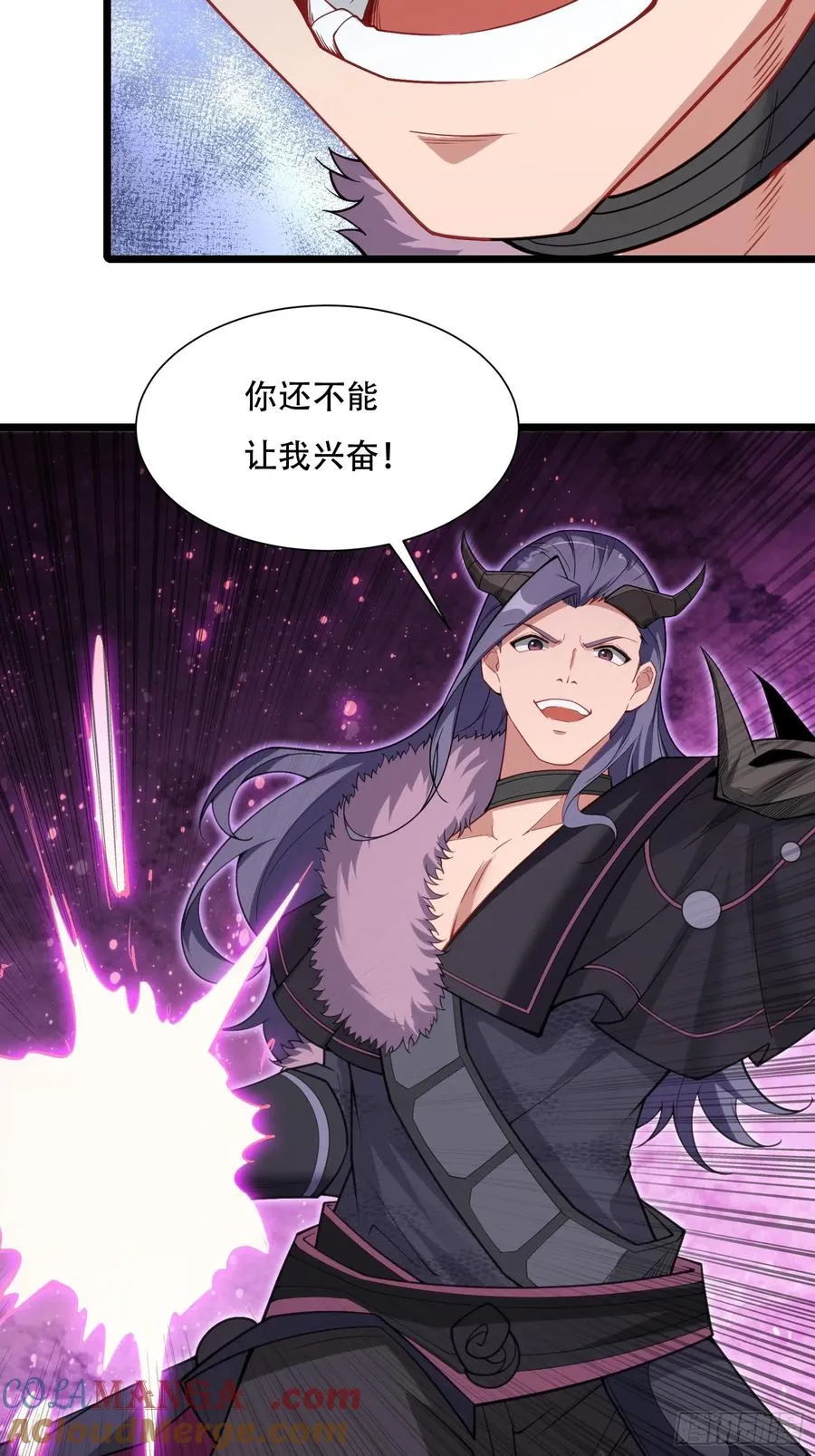 第78话 穿透腹部 第16页