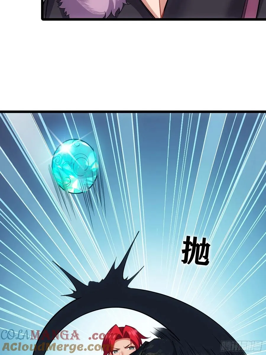 第78话 穿透腹部 第22页