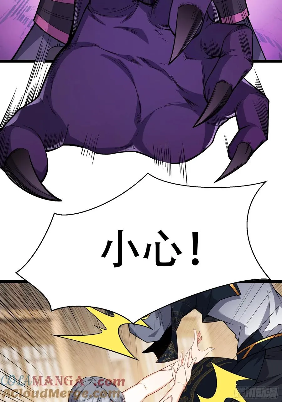 第78话 穿透腹部 第40页