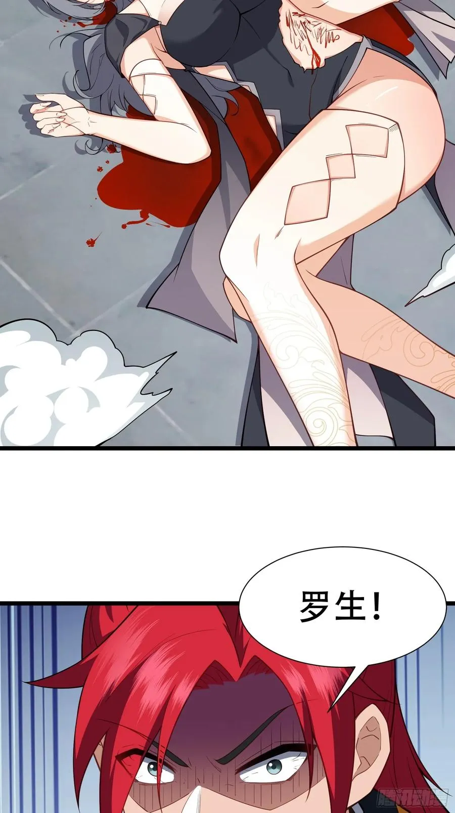 第78话 穿透腹部 第47页