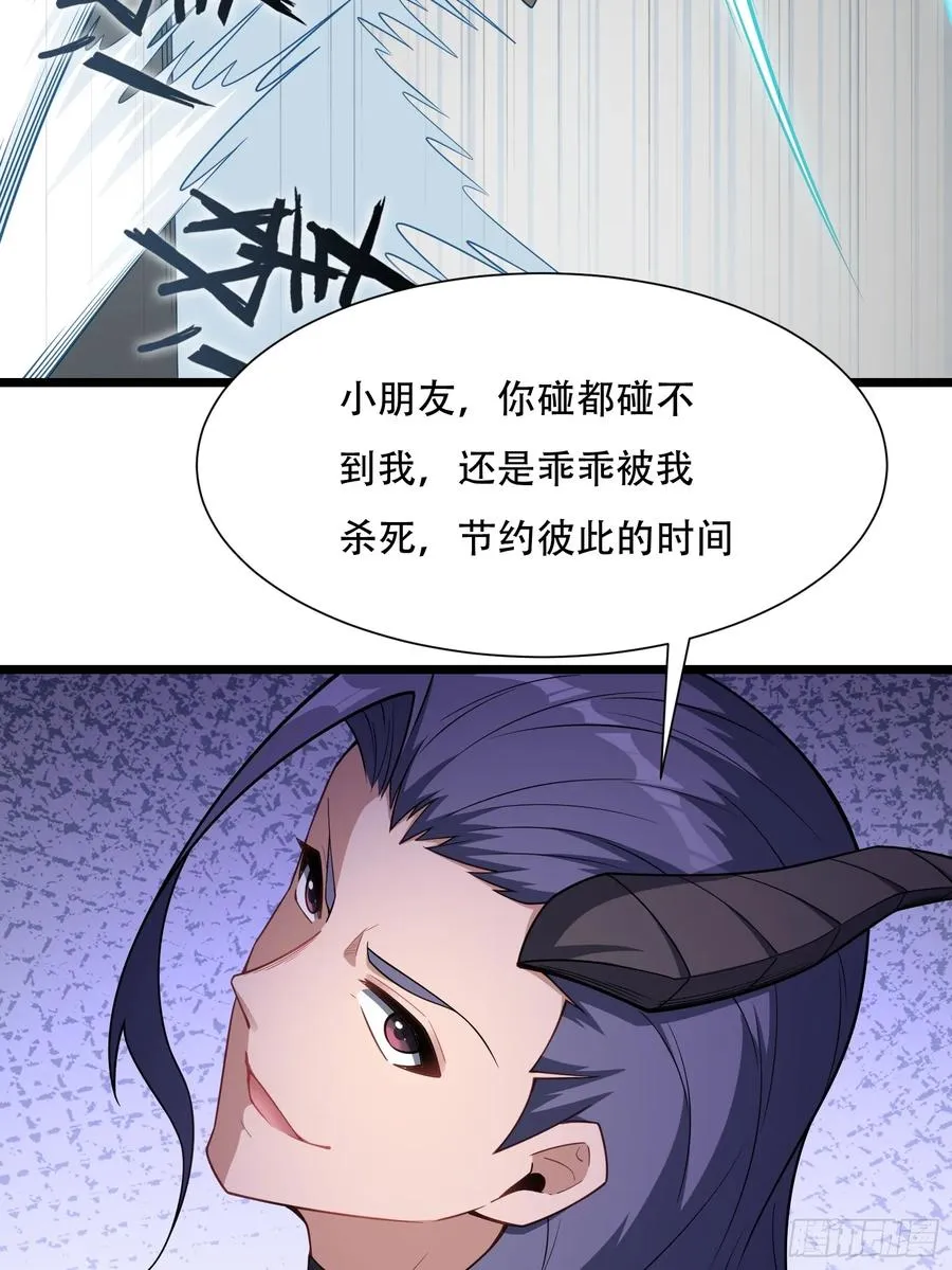 第78话 穿透腹部 第56页
