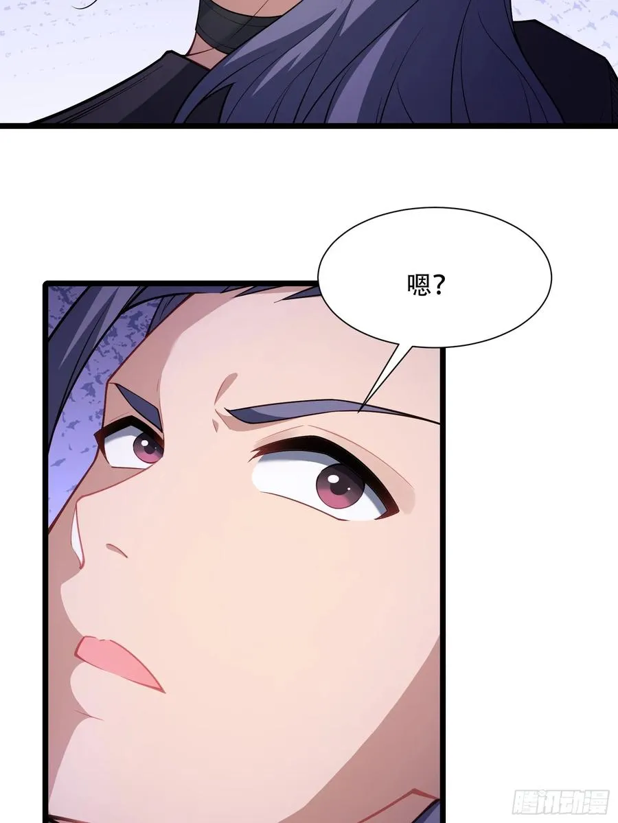 第78话 穿透腹部 第57页