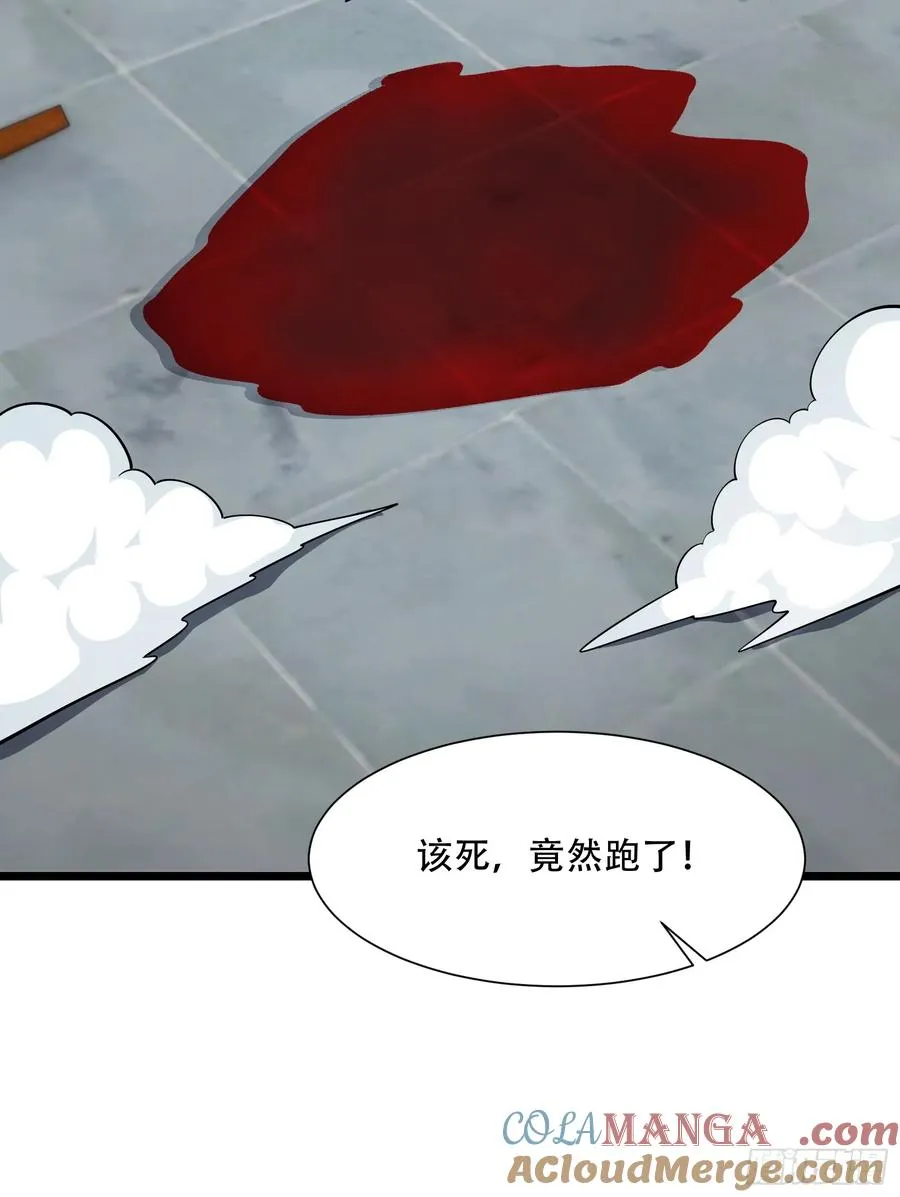 第78话 穿透腹部 第61页