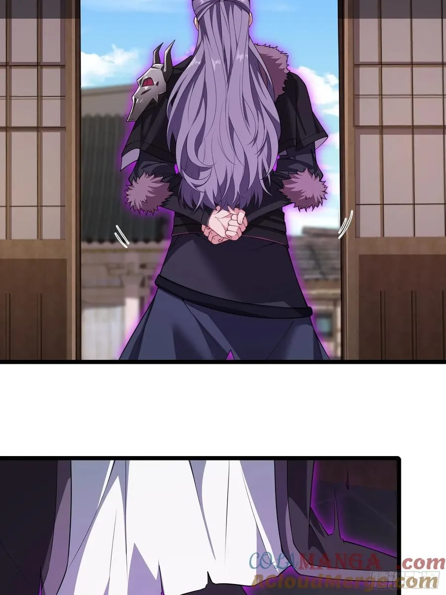 第79话 危在旦夕 第4页