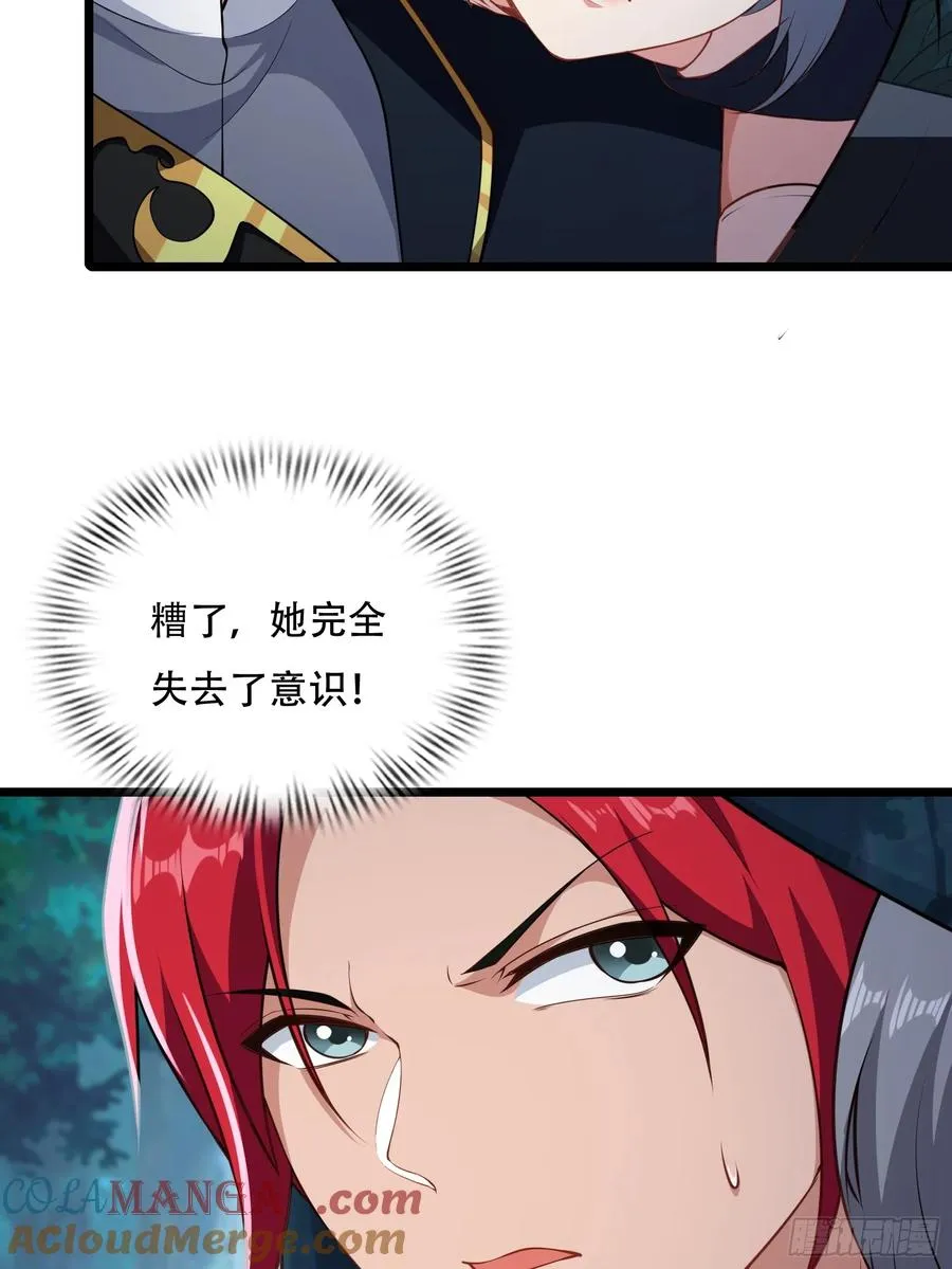 第79话 危在旦夕 第16页