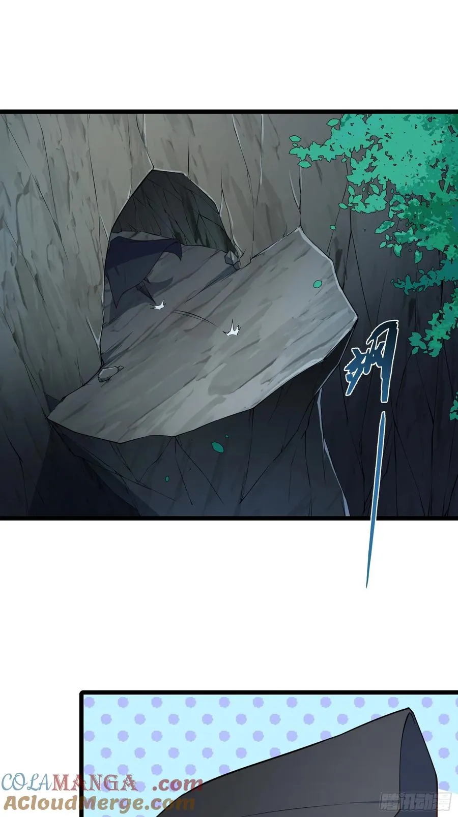 第79话 危在旦夕 第25页