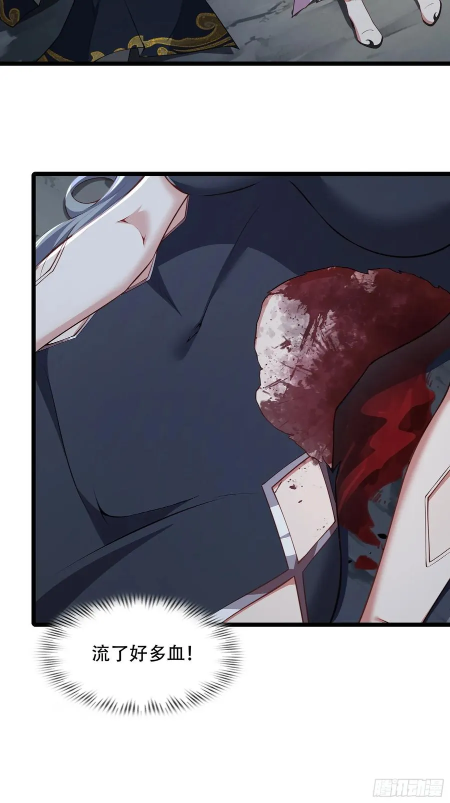 第79话 危在旦夕 第27页