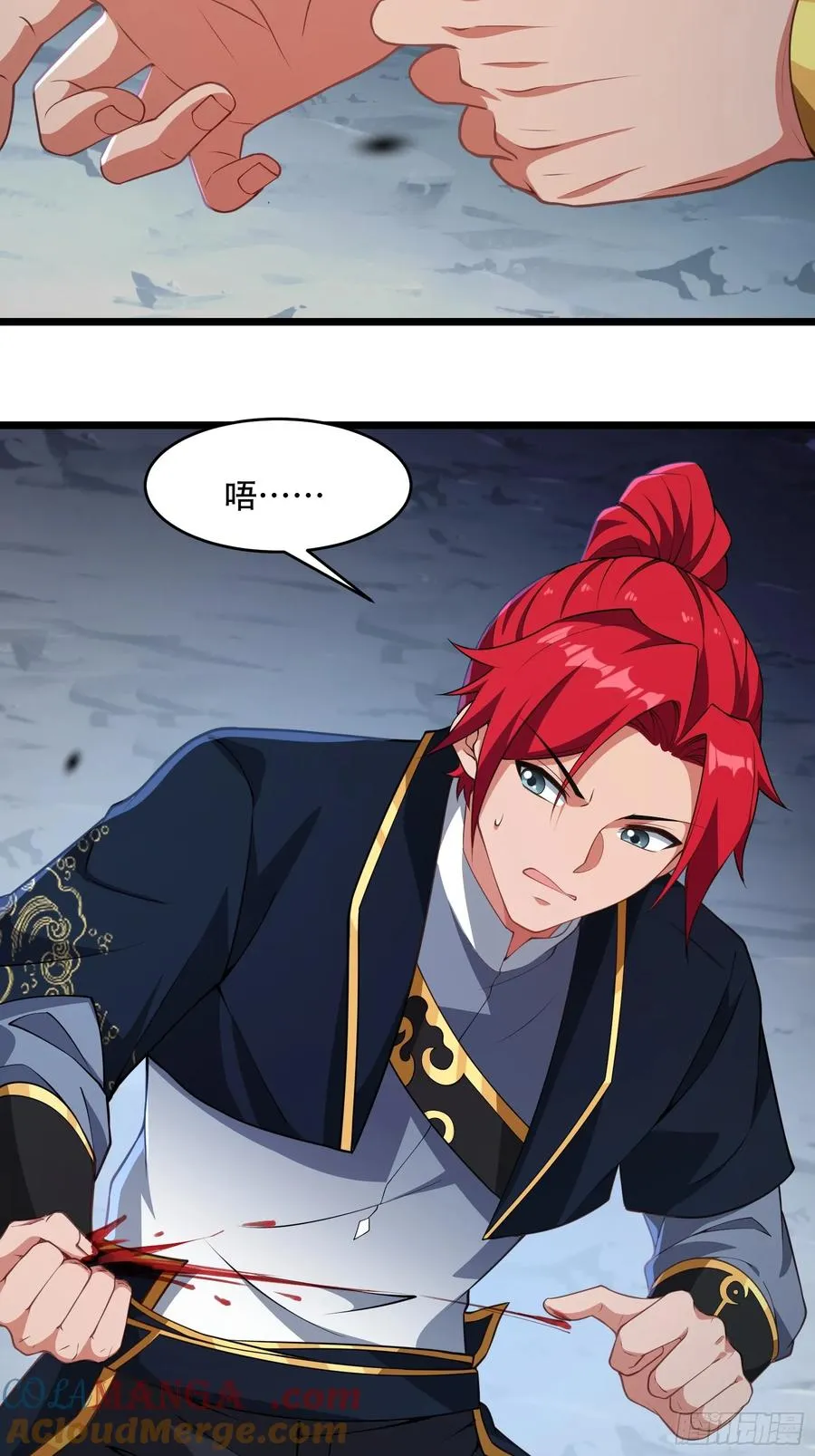 第79话 危在旦夕 第34页