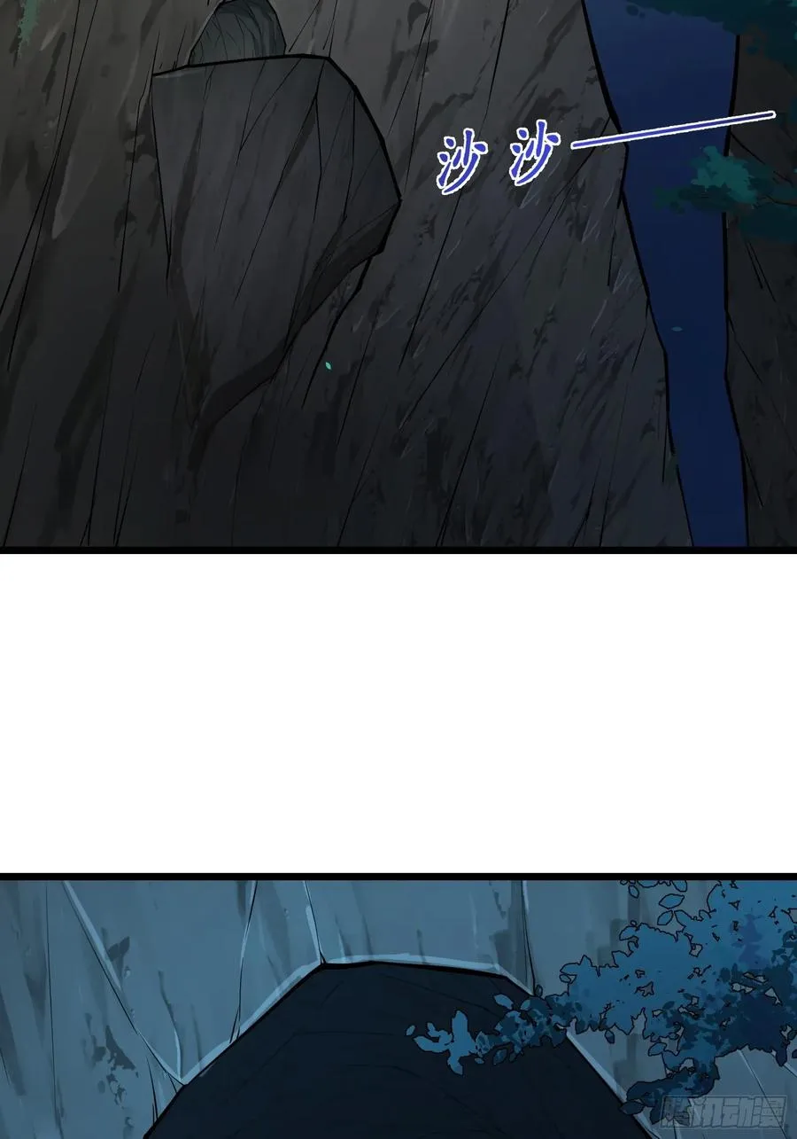 第79话 危在旦夕 第48页