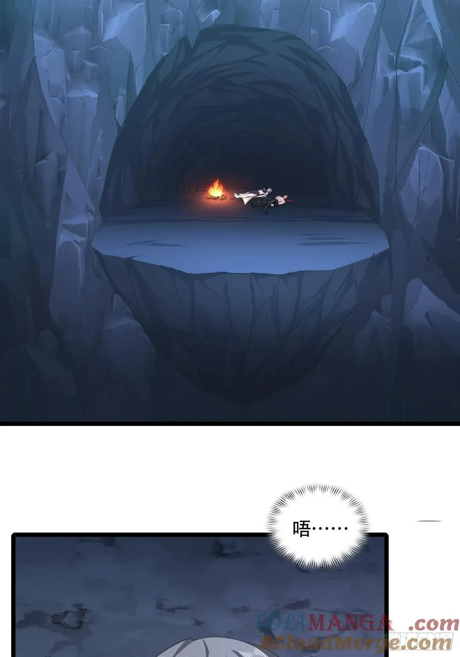 第81话 奄奄一息的两个人 第4页