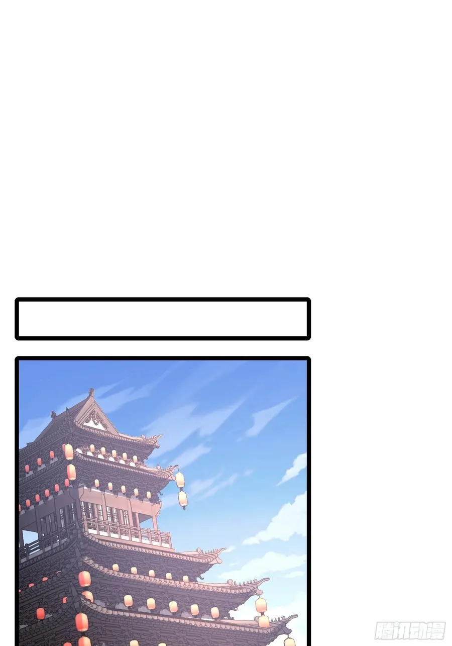 第81话 奄奄一息的两个人 第29页