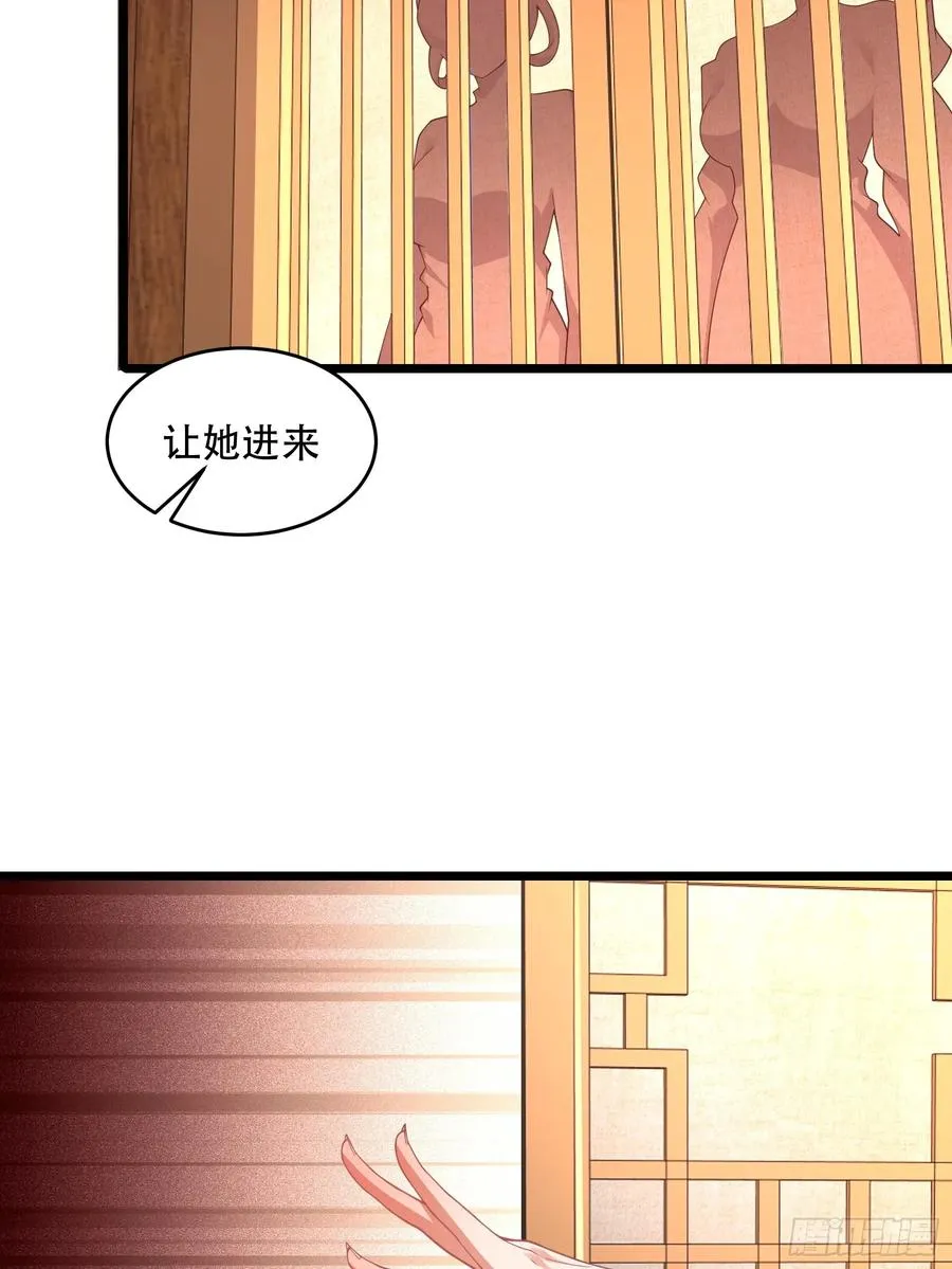 第81话 奄奄一息的两个人 第38页