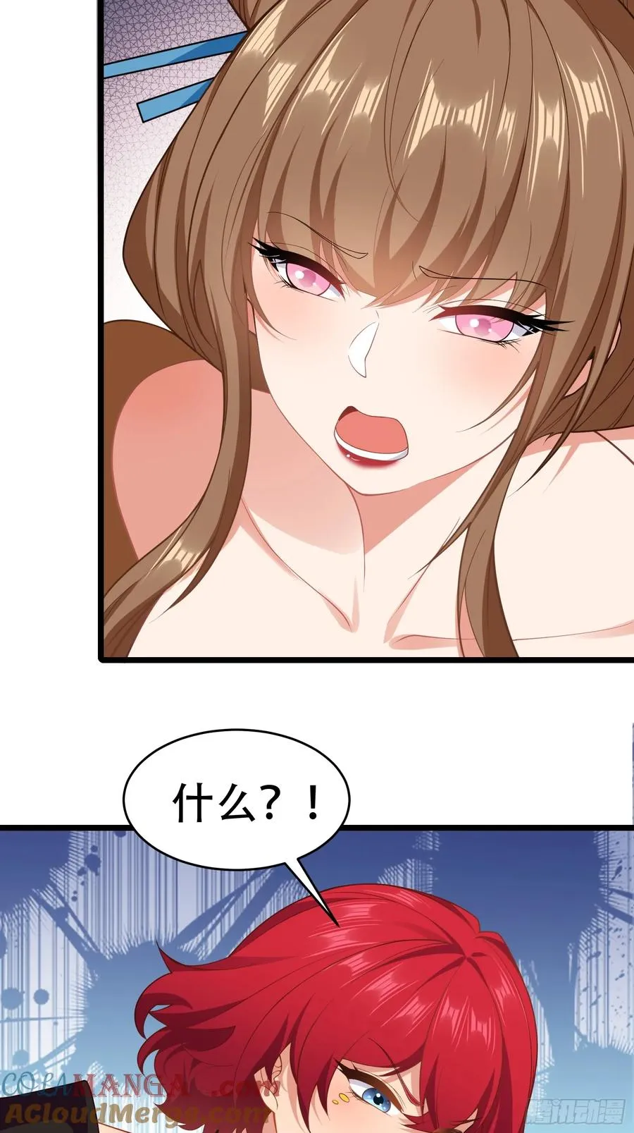 第81话 奄奄一息的两个人 第46页
