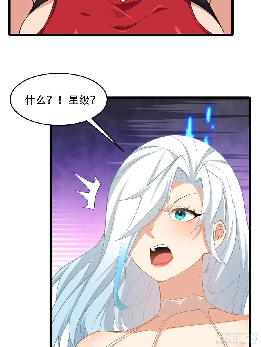 第81话 奄奄一息的两个人 第53页