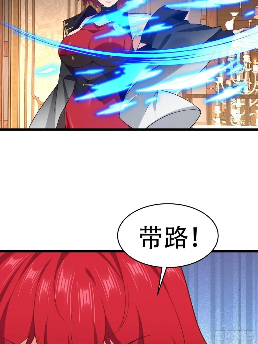第81话 奄奄一息的两个人 第57页