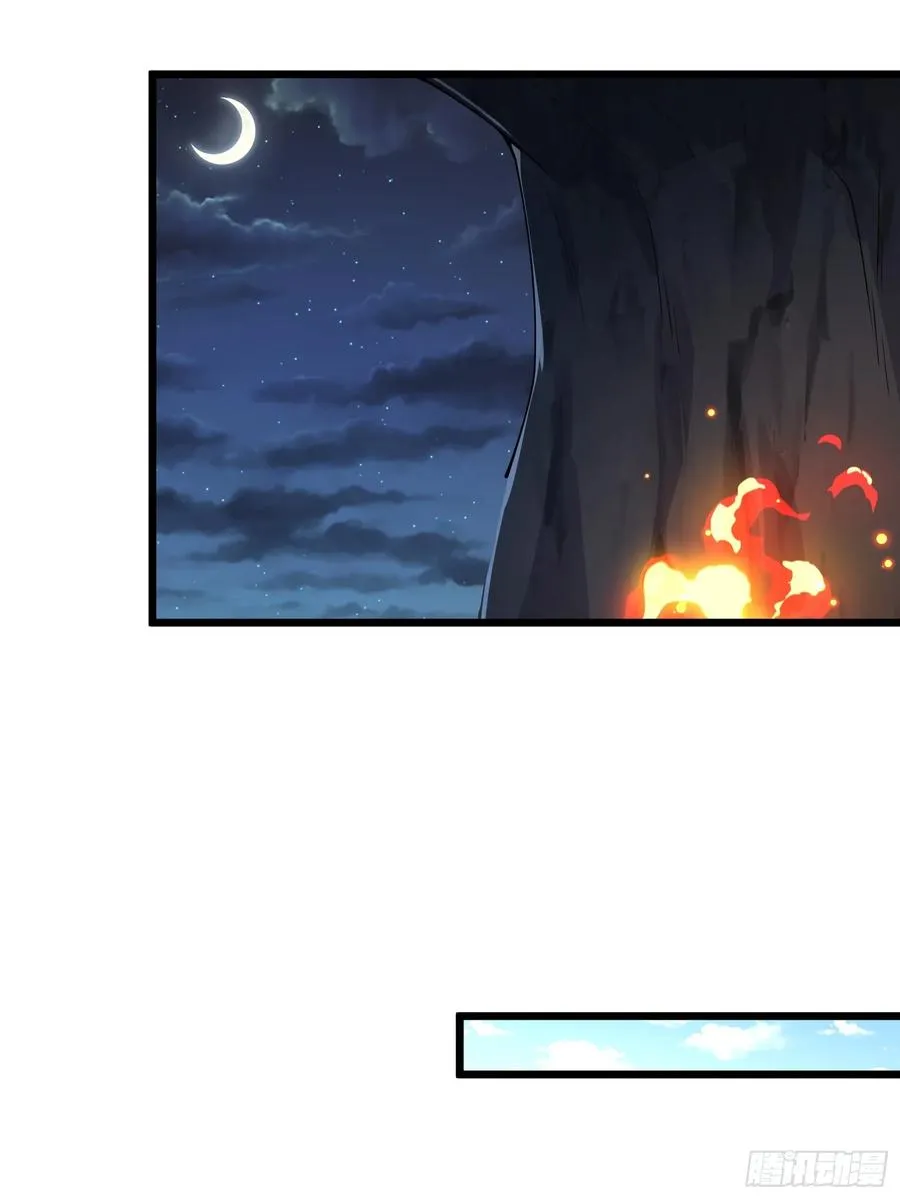 第83话 去把杂碎杀了 第30页