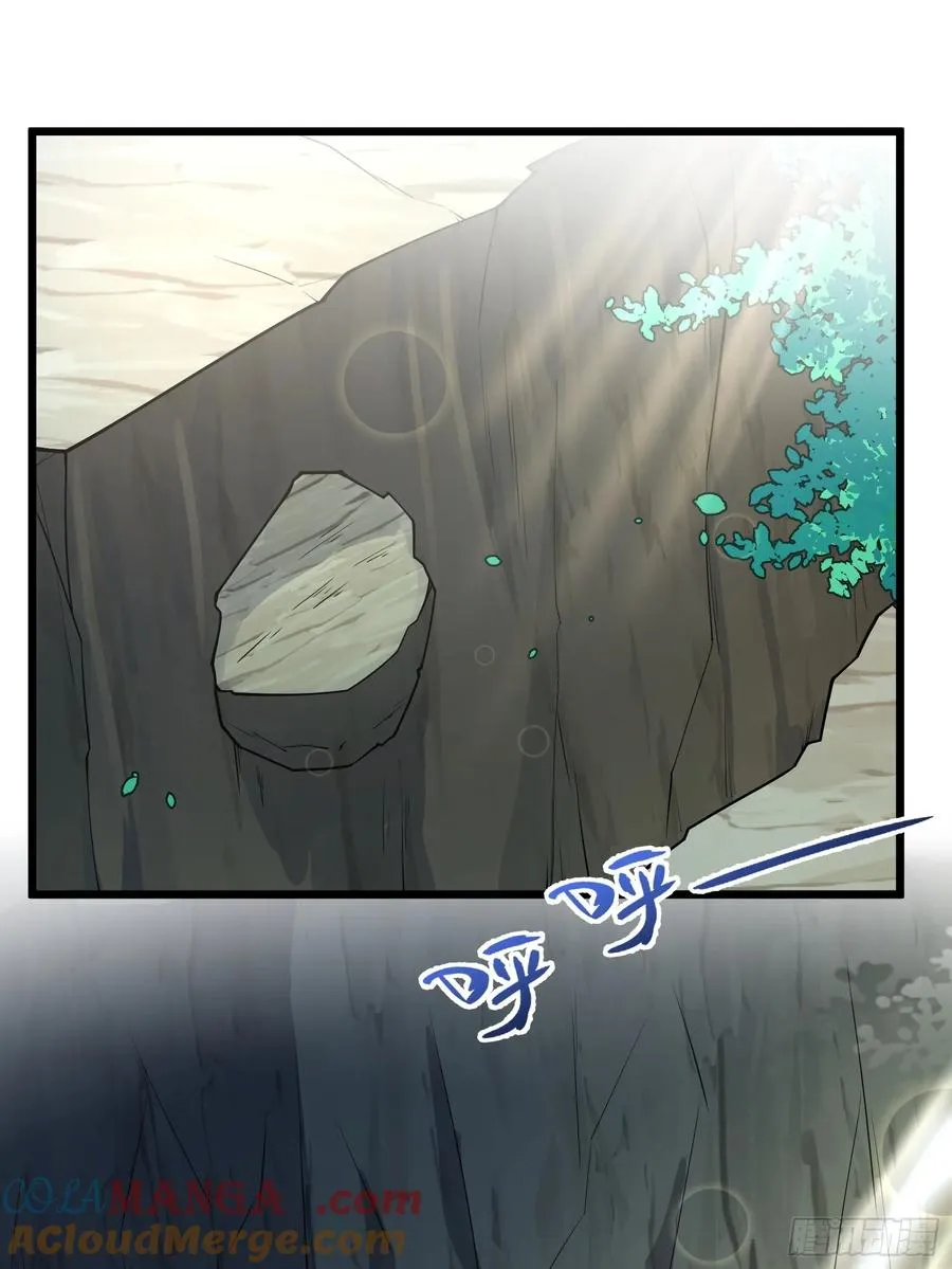 第83话 去把杂碎杀了 第31页