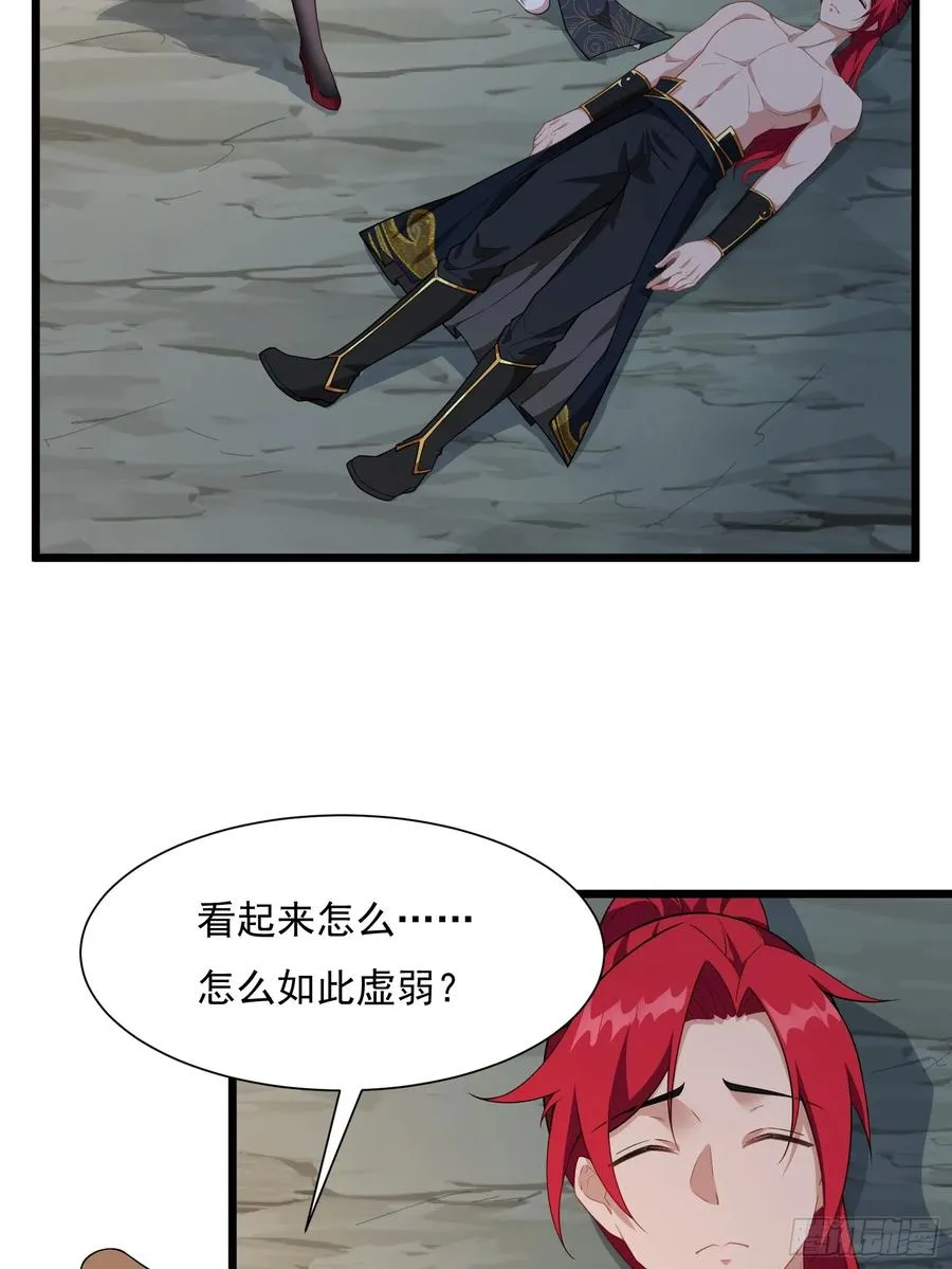 第83话 去把杂碎杀了 第44页