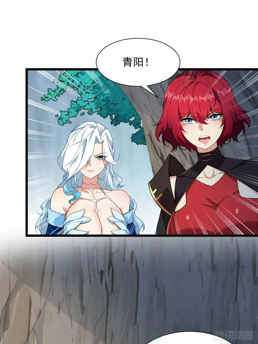 第83话 去把杂碎杀了 第47页