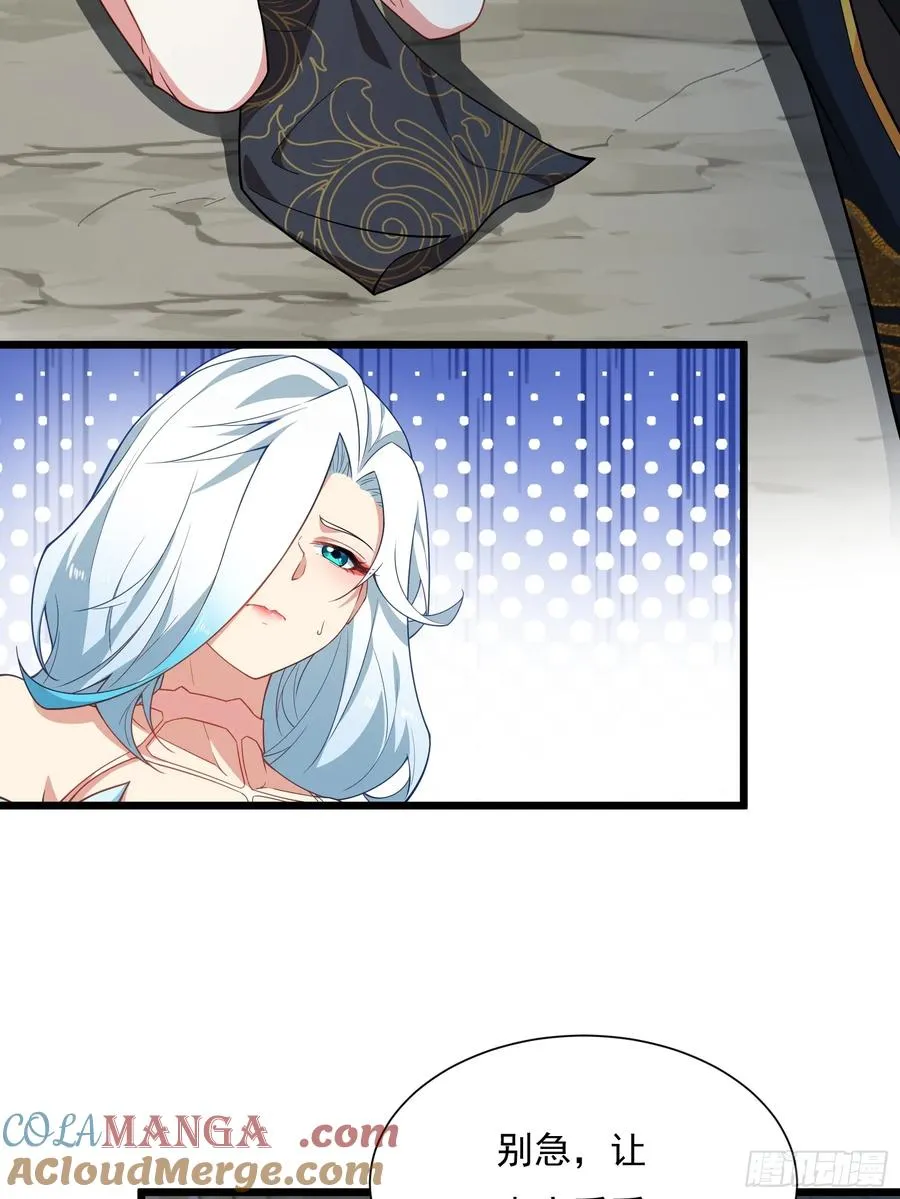 第83话 去把杂碎杀了 第49页