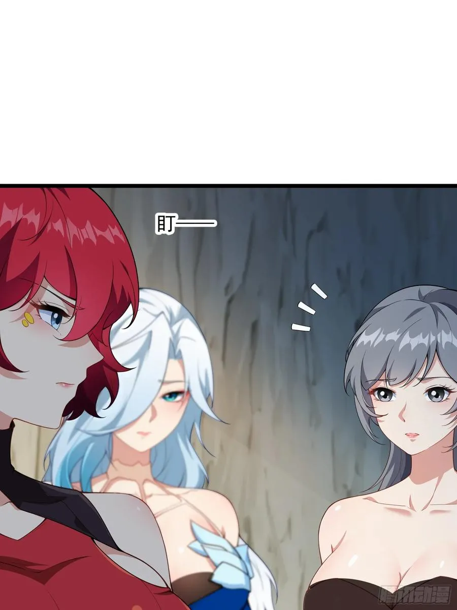 第83话 去把杂碎杀了 第53页